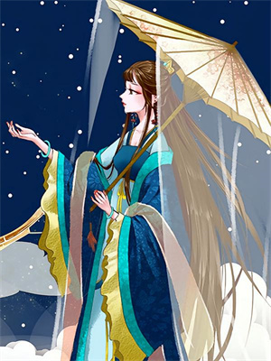 愛已過寒冬筆趣閣