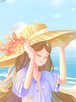 周美芬免費閱讀