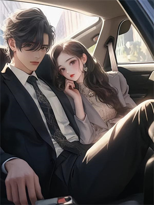 愛已過寒冬筆趣閣